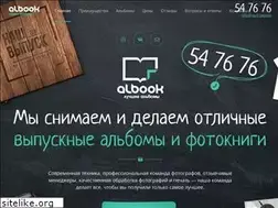Sites similar to albook.ru