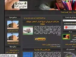 Sites similar to albordj.blogspot.com