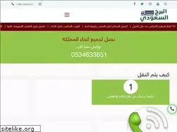 Sites similar to alborgalsaudi.com