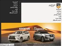 Sites similar to alborgcars.com