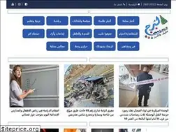 Sites similar to alborj.co.il