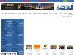 Sites similar to alborsanews.com