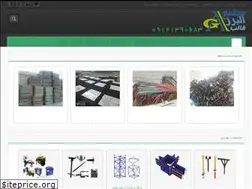 Sites similar to alborz-ghaleb.com