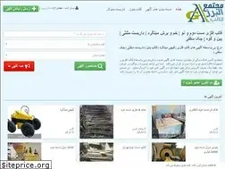 Sites similar to alborz-ghaleb.ir
