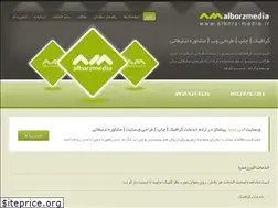 Sites similar to alborz-media.ir