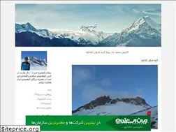 Sites similar to alborz1374.blogfa.com
