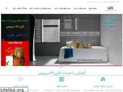 Sites similar to alborz24service.com