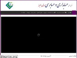 Sites similar to alborzaca.ir