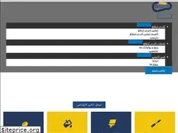 Sites similar to alborzaccess.com