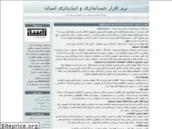 Sites similar to alborzasan.blogfa.com
