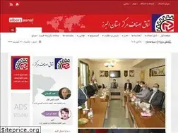 Sites similar to alborzasnaf.ir