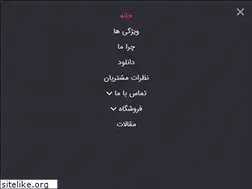 Sites similar to alborzatashza.ir