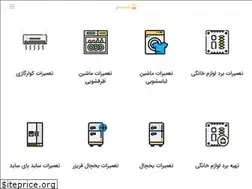 Sites similar to alborzbaan.com