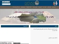 Sites similar to alborzbar.com