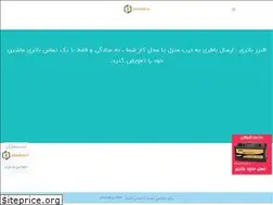 Sites similar to alborzbatri.ir