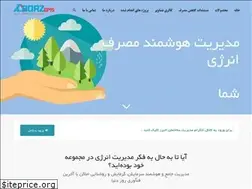 Sites similar to alborzbms.ir