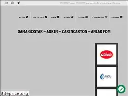 Sites similar to alborzboiler.com
