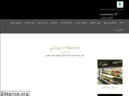Sites similar to alborzboroodat.ir