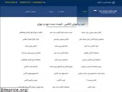 Sites similar to alborzcantin.com