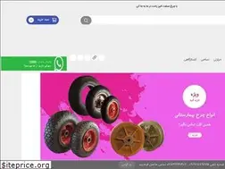 Sites similar to alborzcaster.ir