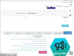 Sites similar to alborzccim.ir