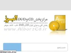 Sites similar to alborzcd.ir