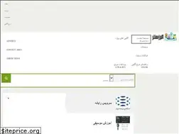 Sites similar to alborzcenter.ir