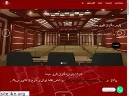 Sites similar to alborzcinema.ir