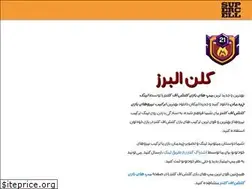 Sites similar to alborzclan.ir