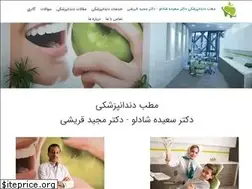 Sites similar to alborzdental.com