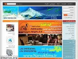 Sites similar to alborzesabz.ir