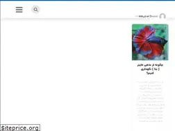 Sites similar to alborzfish.com