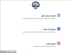 Sites similar to alborzfoam.com