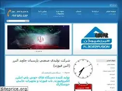 Sites similar to alborzfusion.ir