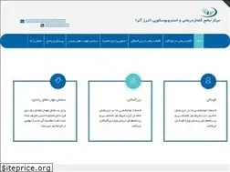 Sites similar to alborzgoftar.ir