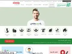 Sites similar to alborzins.ir