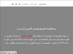 Sites similar to alborzinstituto.com