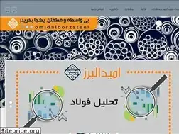 Sites similar to alborziron.com