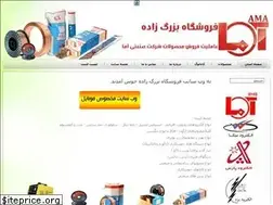 Sites similar to alborzjoosh.com