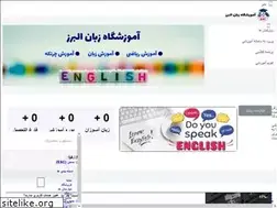 Sites similar to alborzkedu.ir