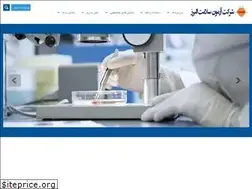 Sites similar to alborzlab.com
