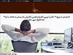 Sites similar to alborzlawyer.com