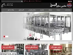 Sites similar to alborzmachineco.com