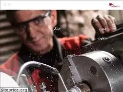 Sites similar to alborzmachinekaraj.com