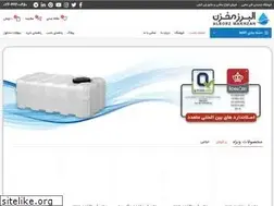Sites similar to alborzmakhzan.ir