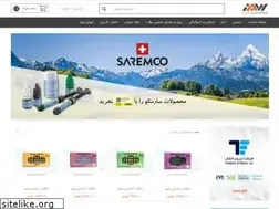Sites similar to alborzmed.com