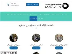Sites similar to alborzmri.com