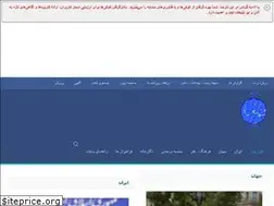 Sites similar to alborznews.eu