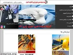 Sites similar to alborznpeg.com
