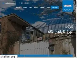 Sites similar to alborznylon.ir